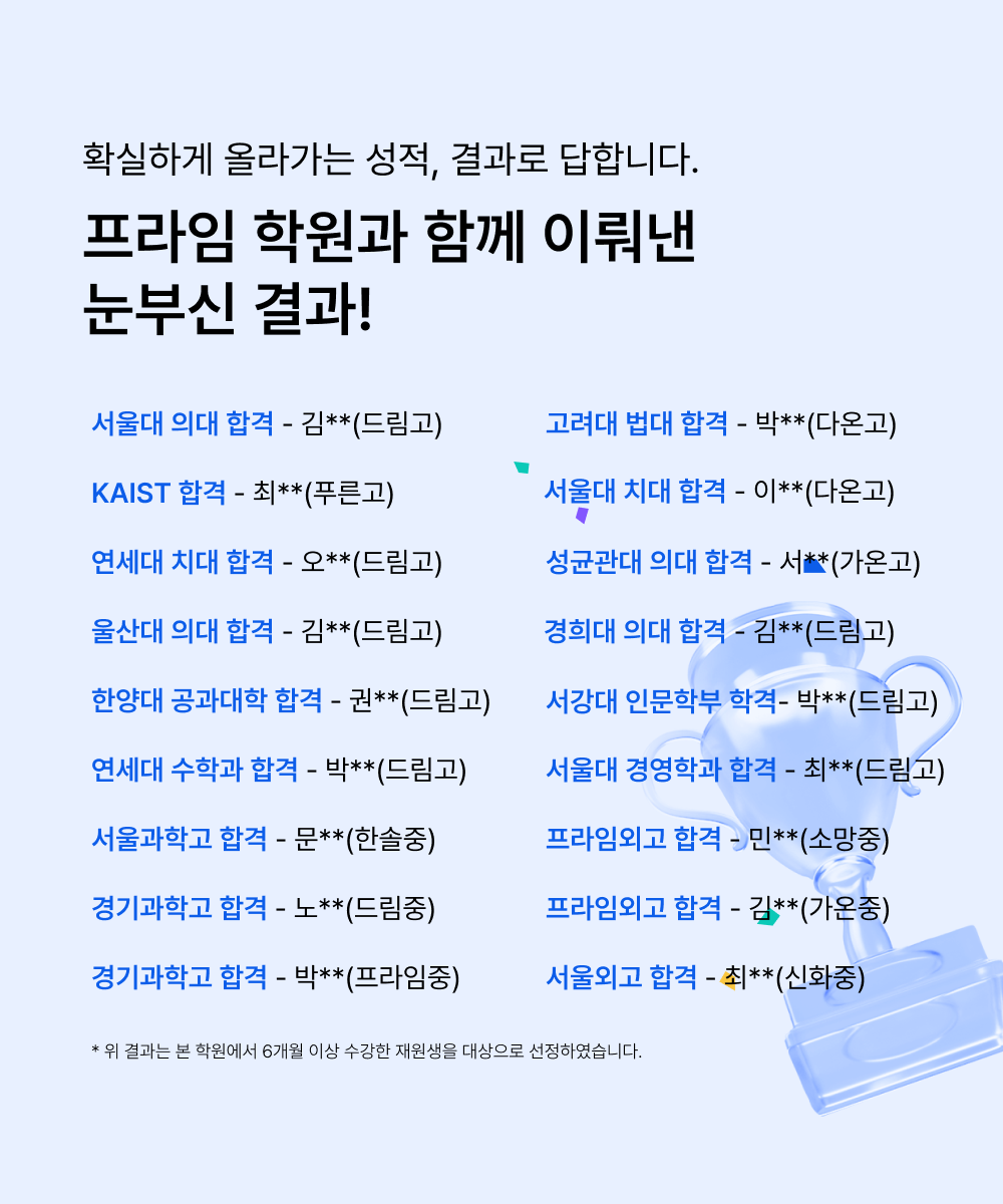 합격자 발표